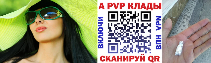 Купить наркоту Славск КОКАИН Каннабис кракен зеркало ГАШИШ МЕФ