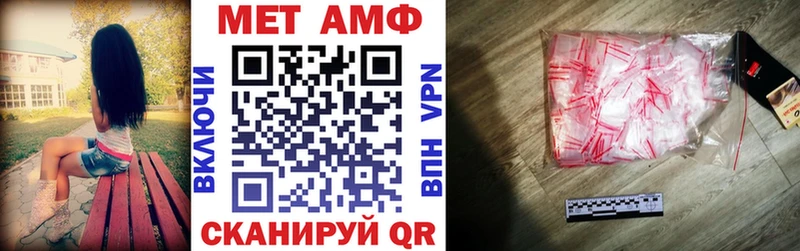 мега tor  Славск  Amphetamine Розовый  закладка 