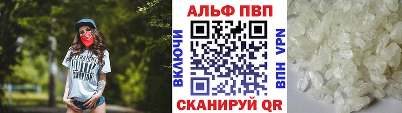 А ПВП VHQ  KRAKEN зеркало  Славск  где купить наркоту 