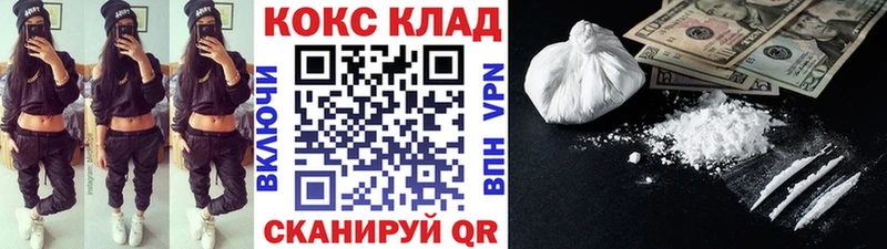 мориарти наркотические препараты  Славск  Кокаин Эквадор  продажа наркотиков 