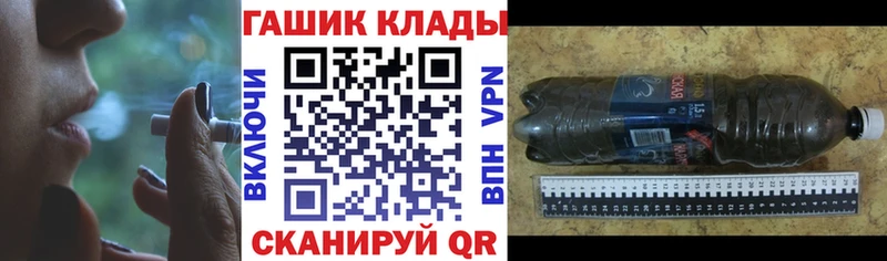 ГАШ Ice-O-Lator  Славск 