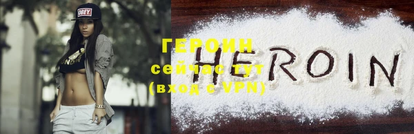 COCAINE Алапаевск