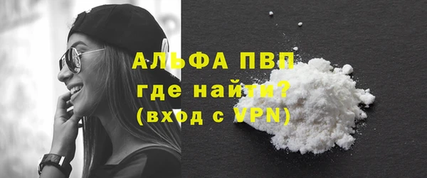 альфа пвп VHQ Алексин