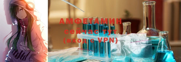 альфа пвп VHQ Алексин
