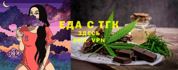 альфа пвп VHQ Алексин