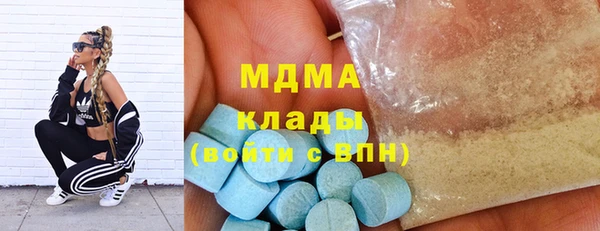 альфа пвп VHQ Алексин