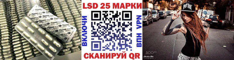 сайты даркнета как зайти  мега вход  Славск  цены наркотик  LSD-25 экстази ecstasy 