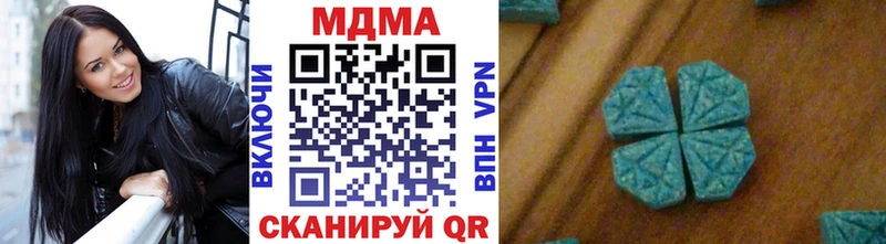 MDMA молли  Славск 
