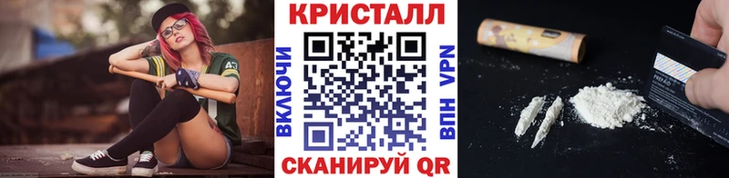 Первитин винт  МЕГА сайт  Славск 