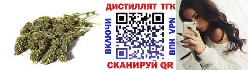 наркота Славск KRAKEN tor Дистиллят ТГК гашишное масло