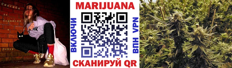 Каннабис Ganja  как найти   Славск 